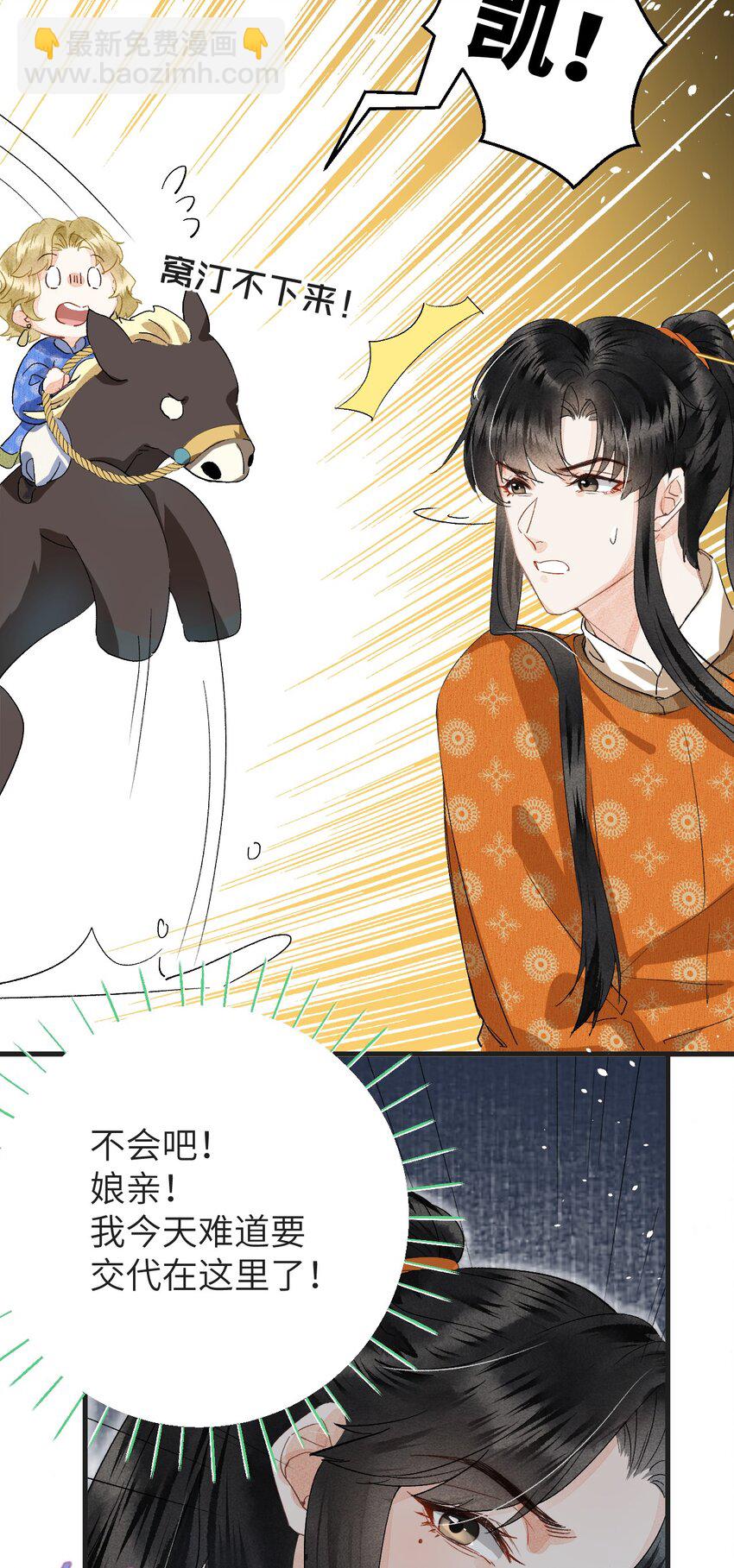 041 滴！挂科卡！17