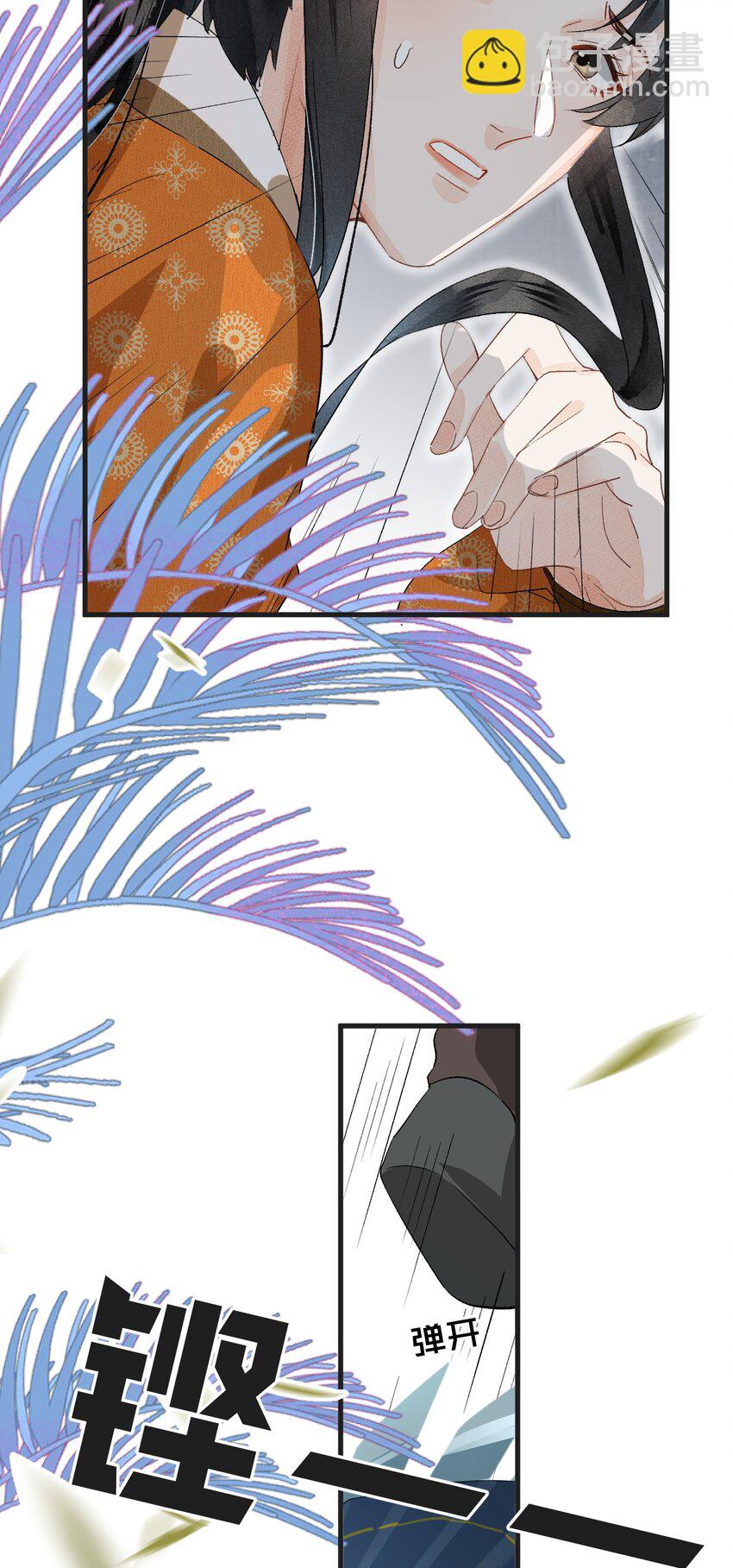 041 滴！挂科卡！18