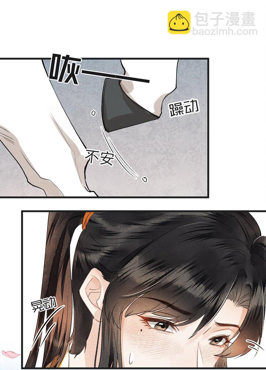 041 滴！挂科卡！2