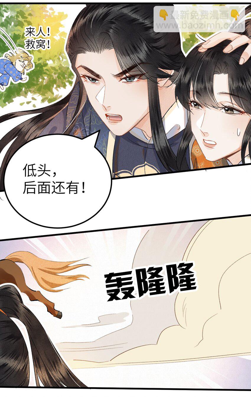 041 滴！挂科卡！22