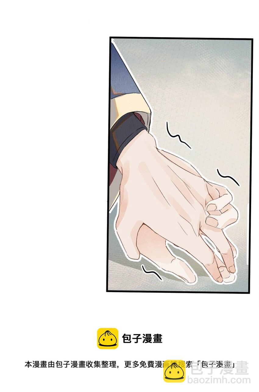 041 滴！挂科卡！24