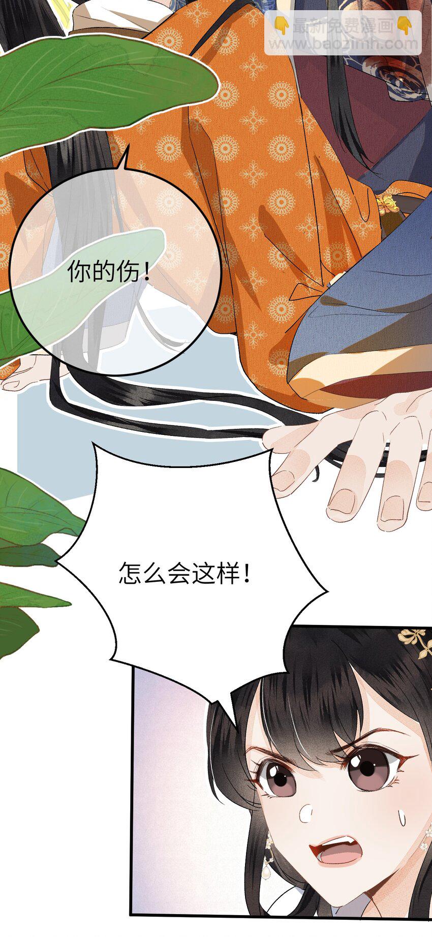 041 滴！挂科卡！26