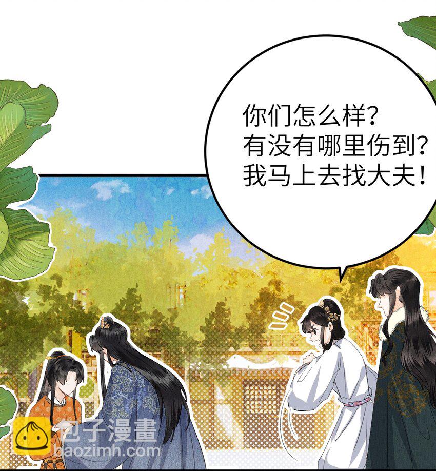 041 滴！挂科卡！27