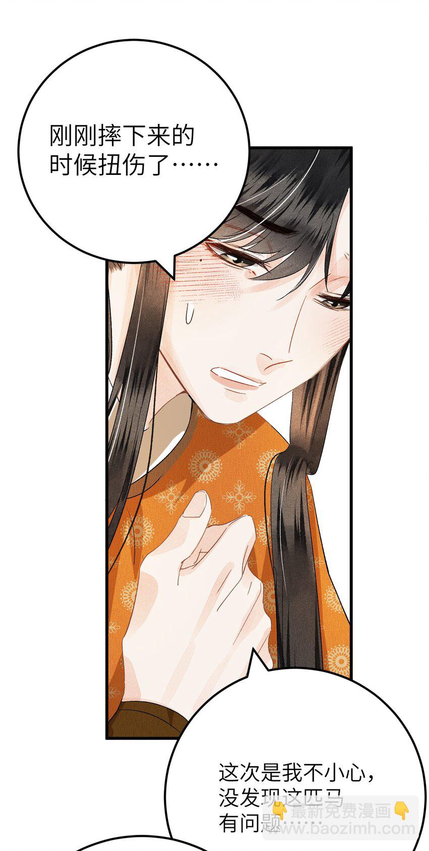 041 滴！挂科卡！30