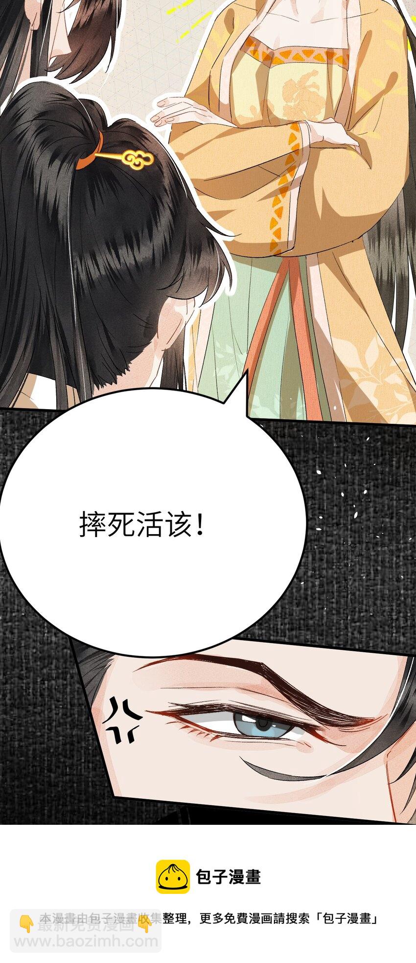 041 滴！挂科卡！32