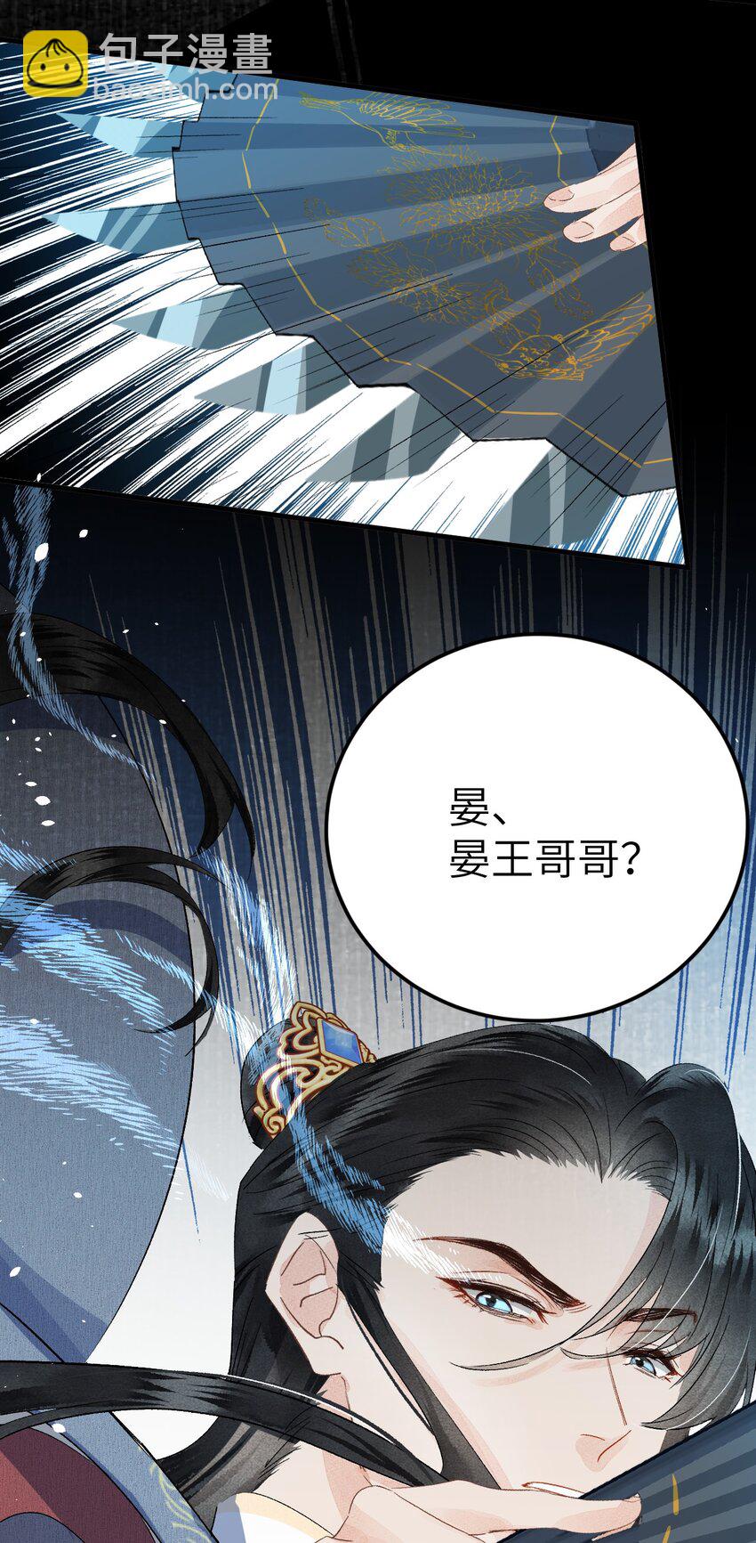 041 滴！挂科卡！33