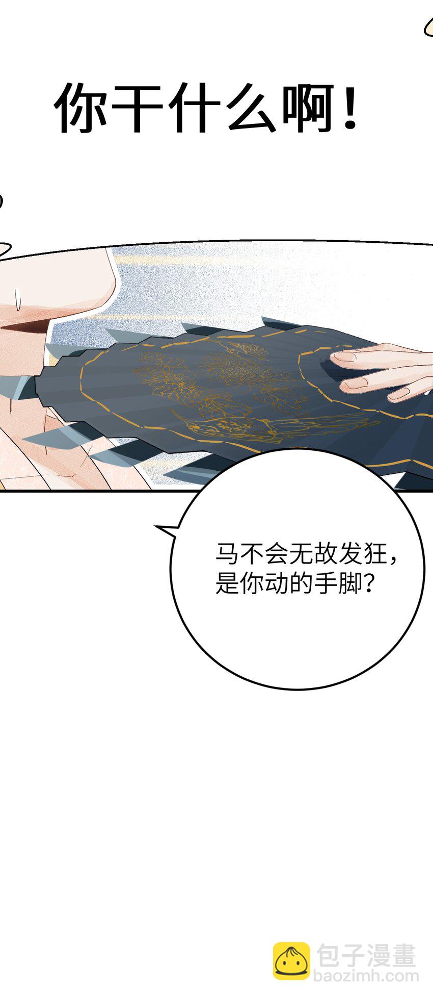041 滴！挂科卡！35