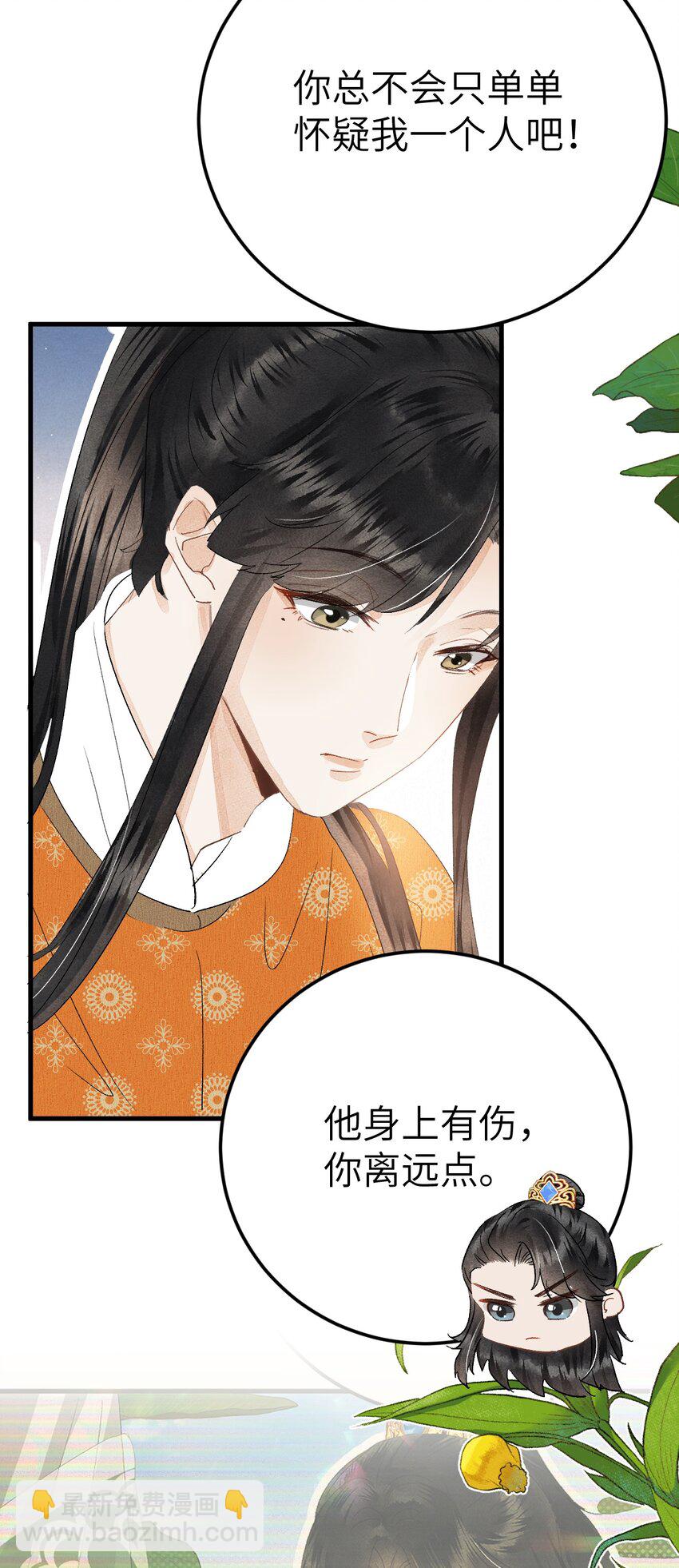 041 滴！挂科卡！39