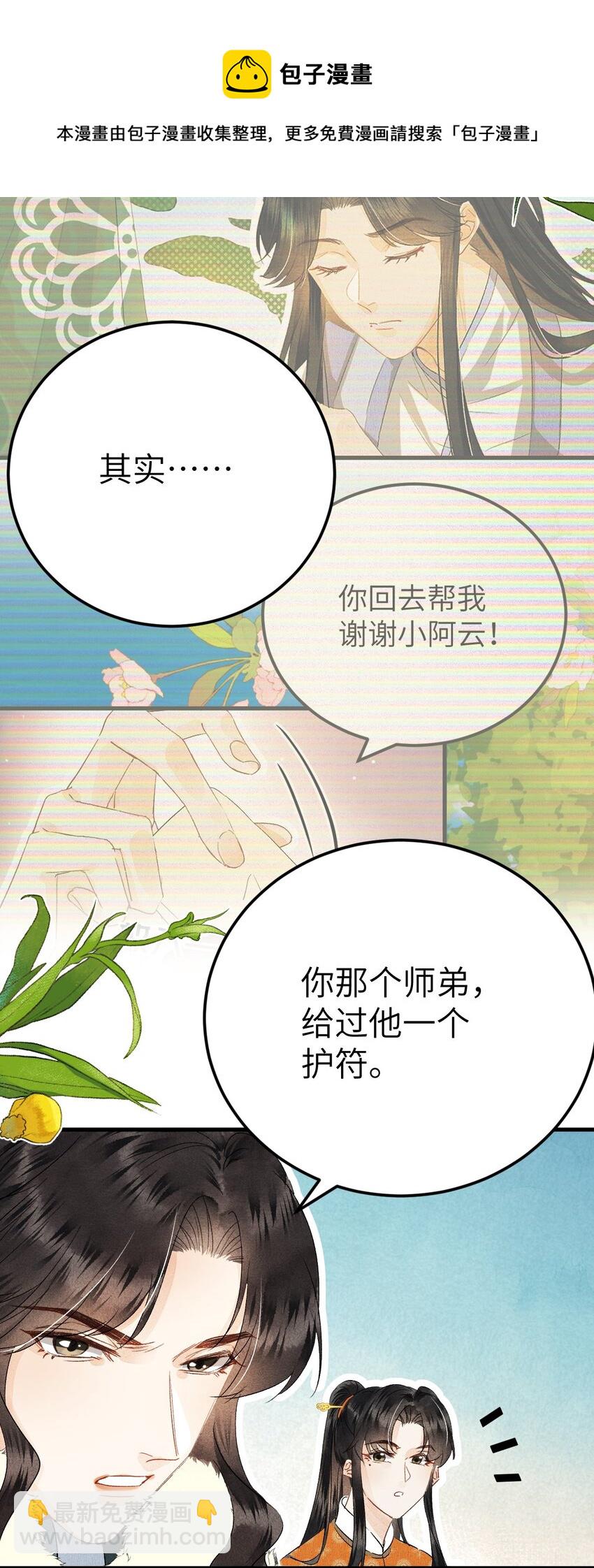 041 滴！挂科卡！40