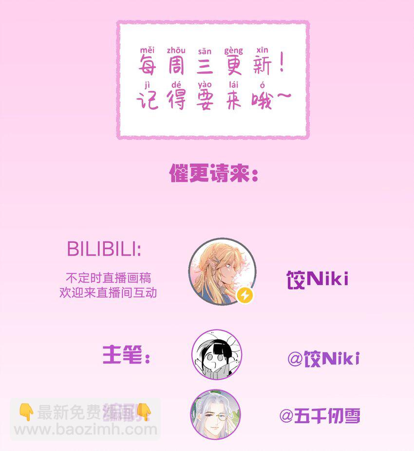 041 滴！挂科卡！42
