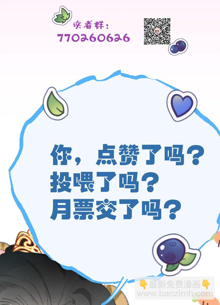 041 滴！挂科卡！43