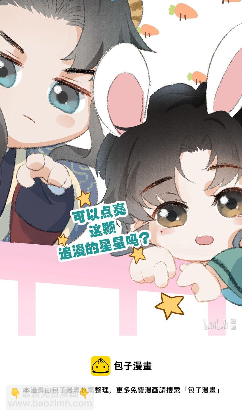 041 滴！挂科卡！44
