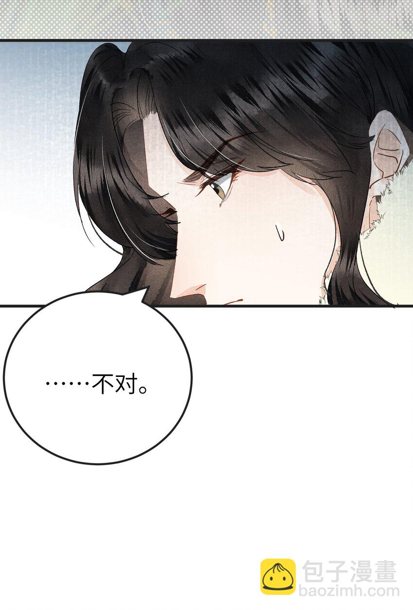 041 滴！挂科卡！7