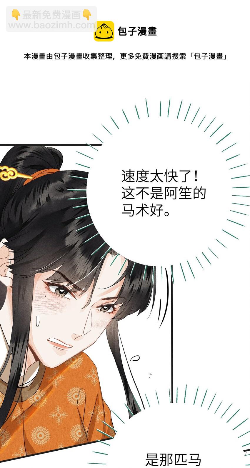 041 滴！挂科卡！8