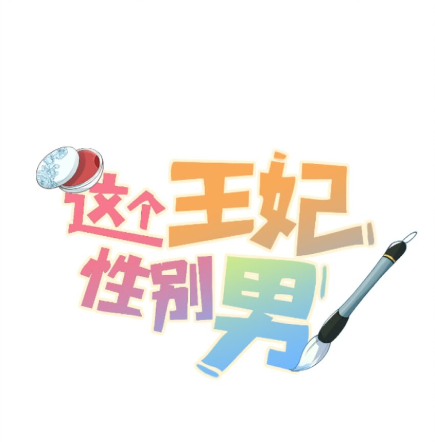 043 你不是南宫雨燕0