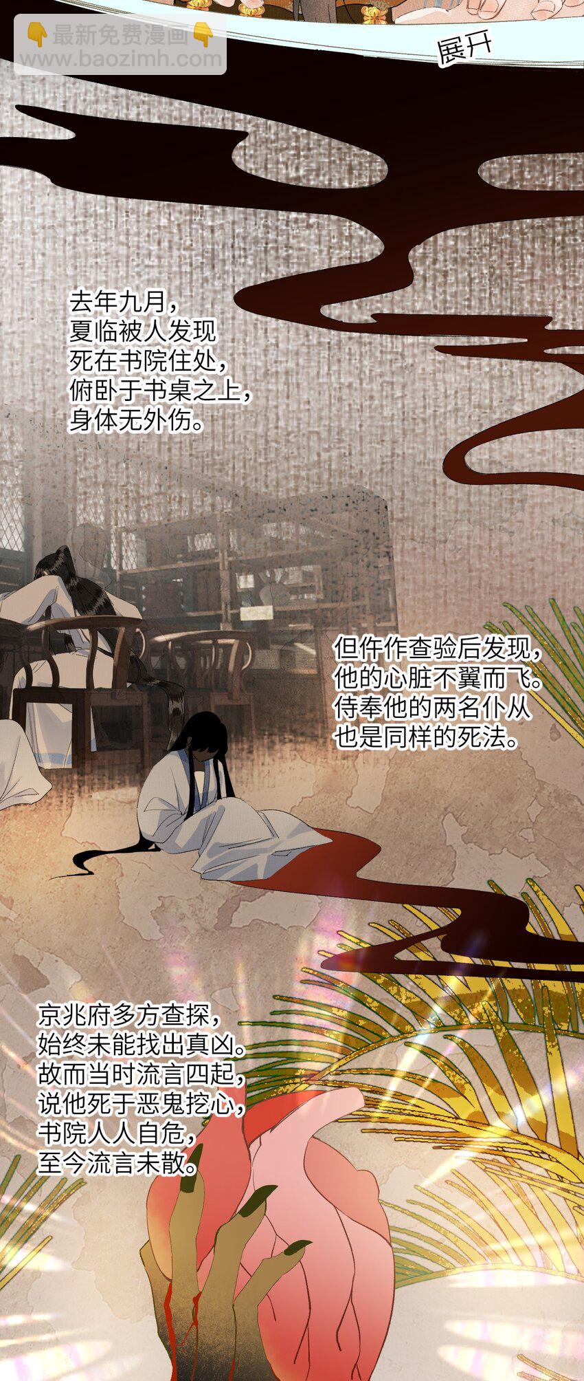 043 你不是南宫雨燕11