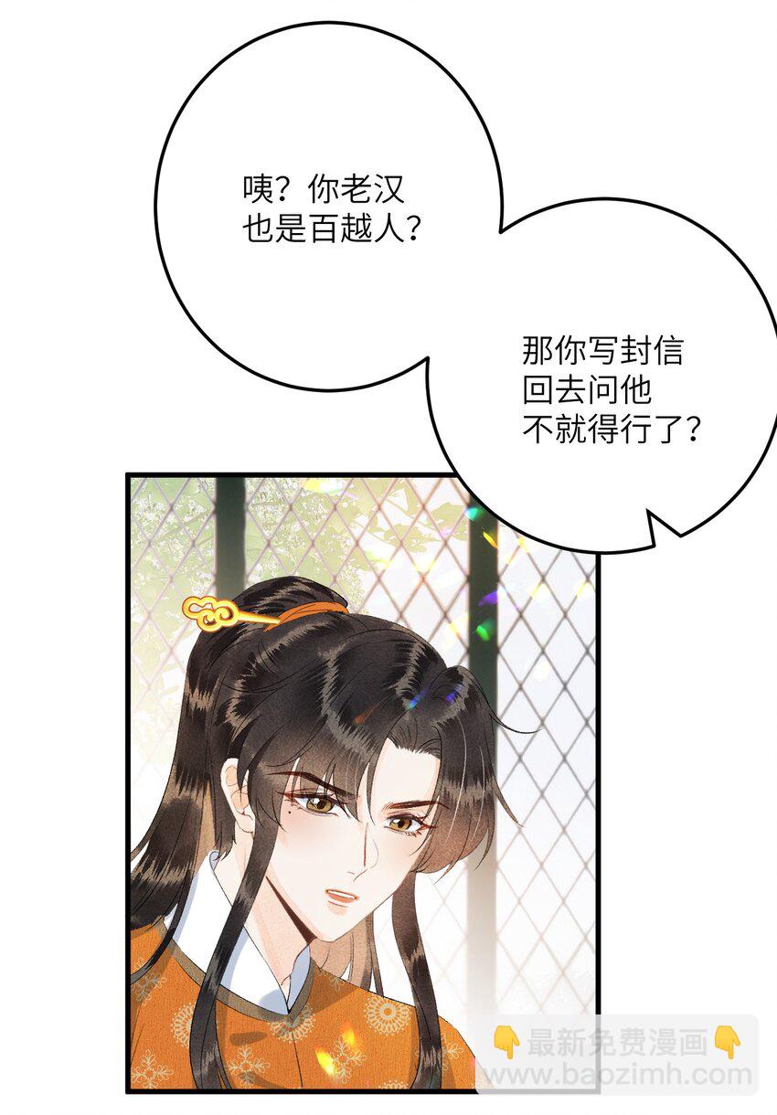 043 你不是南宫雨燕17