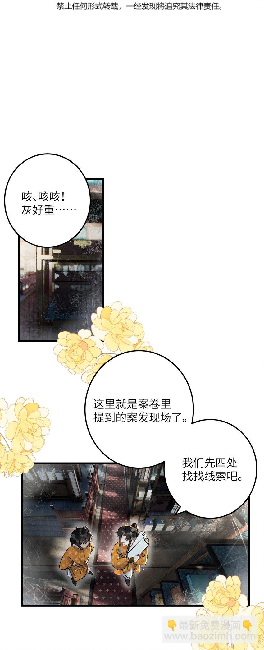 043 你不是南宫雨燕2