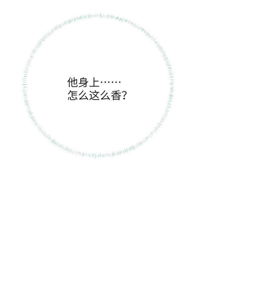 043 你不是南宫雨燕21