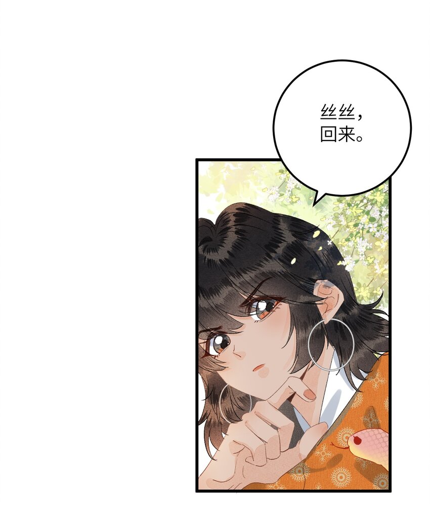 043 你不是南宫雨燕22