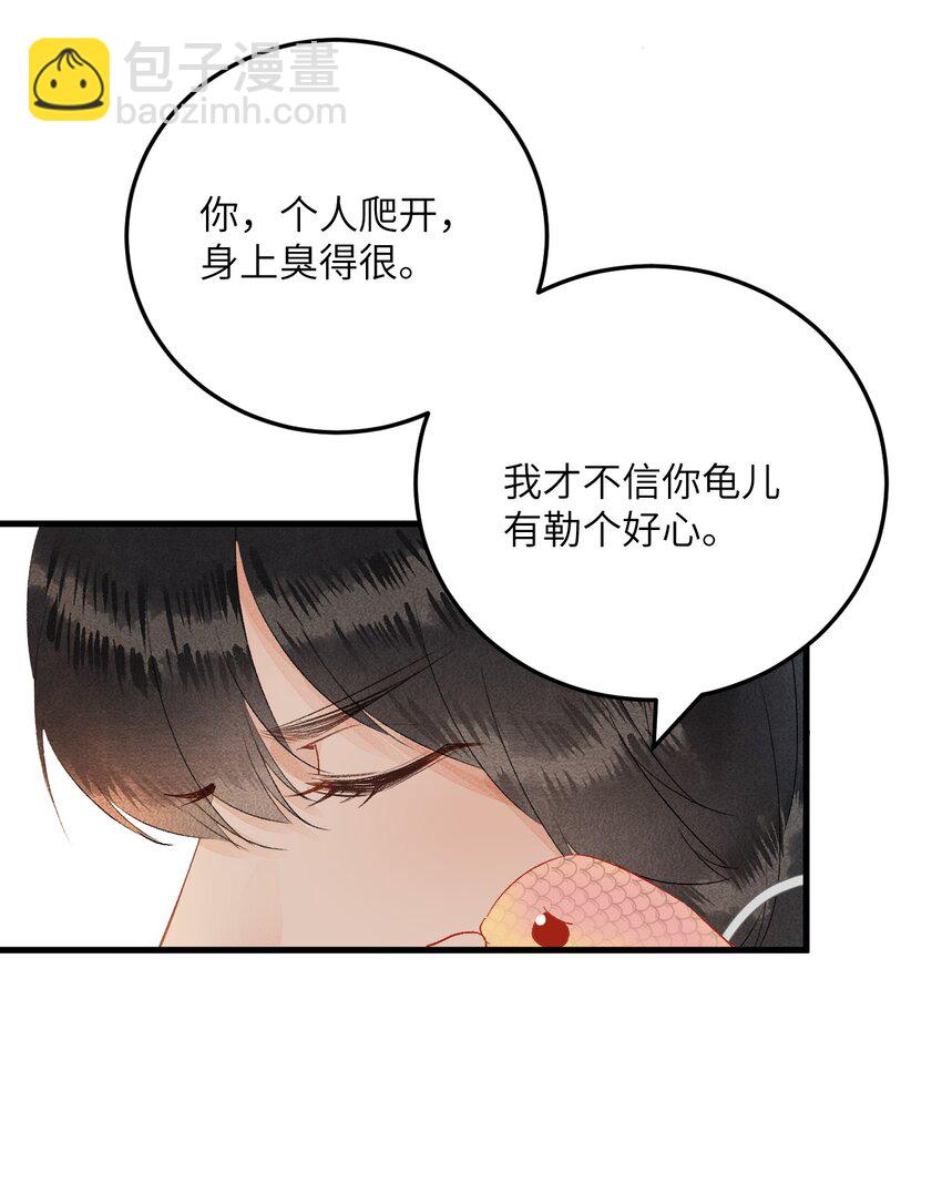043 你不是南宫雨燕23