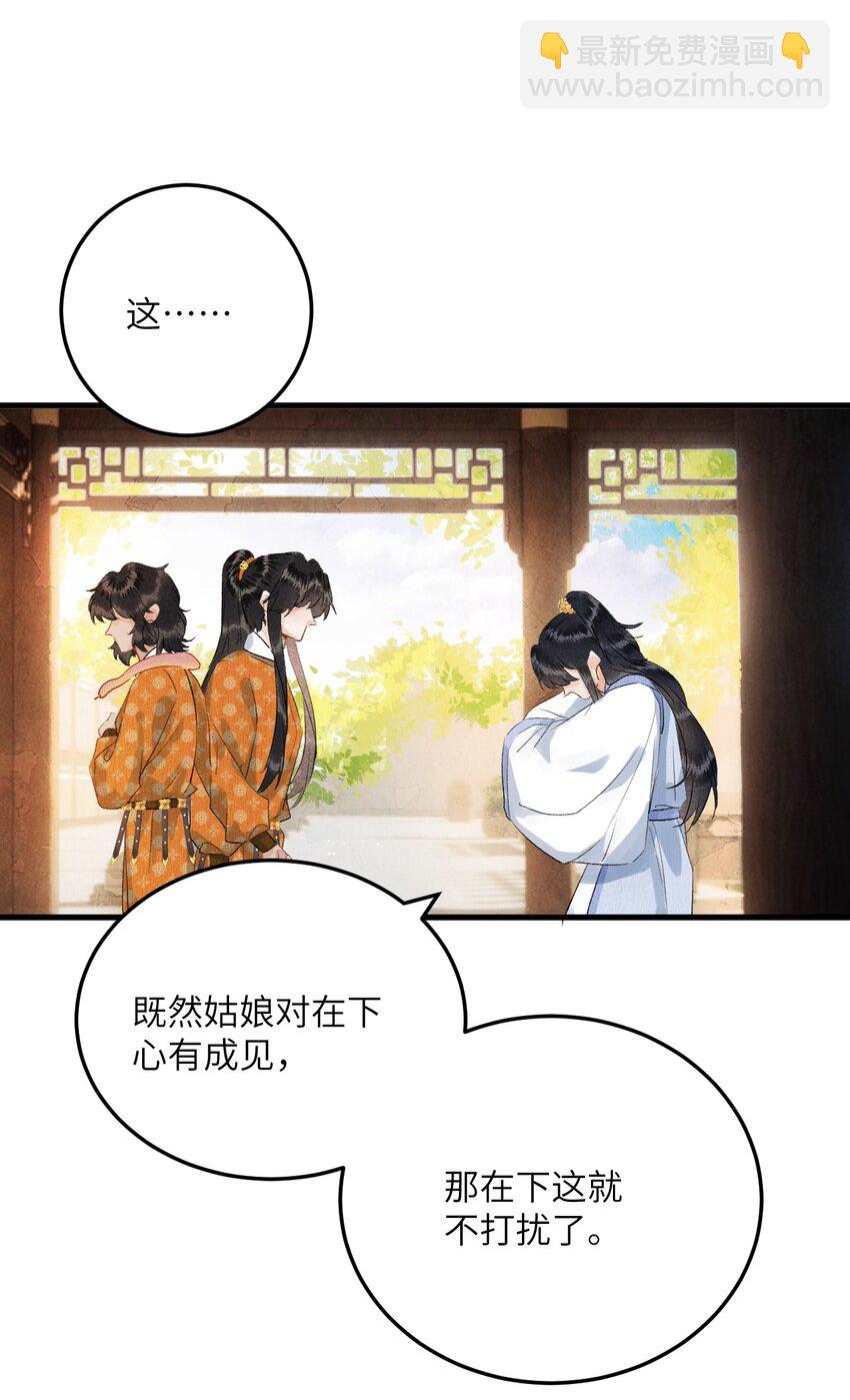 043 你不是南宫雨燕24