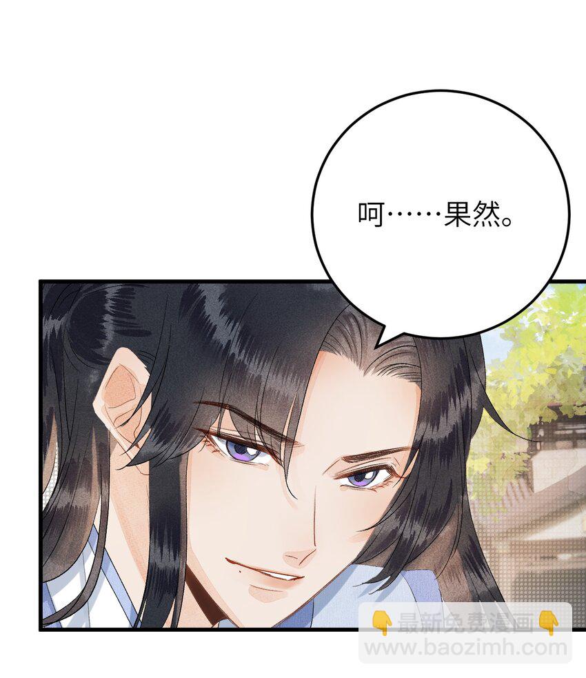 043 你不是南宫雨燕28