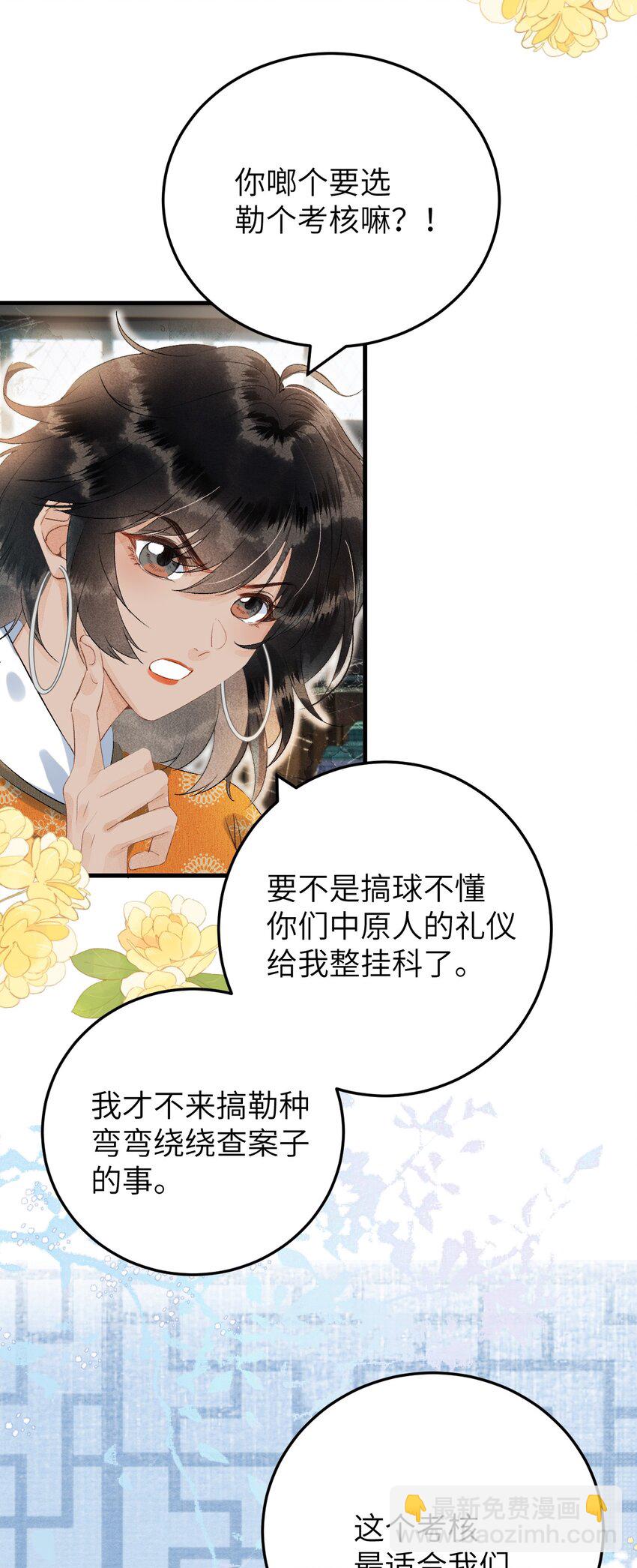 043 你不是南宫雨燕3