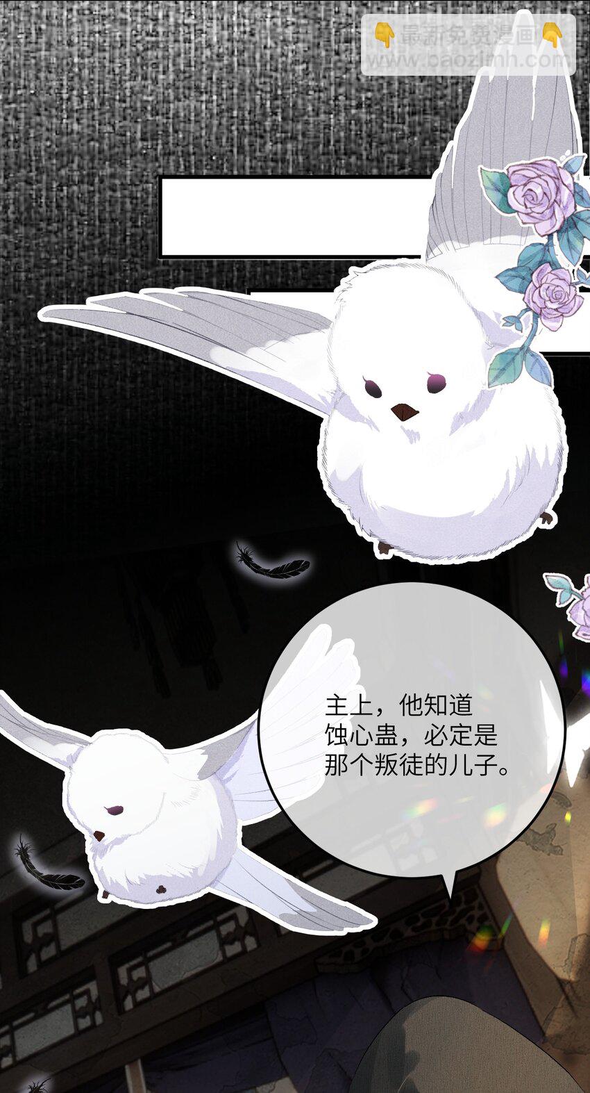 043 你不是南宫雨燕30