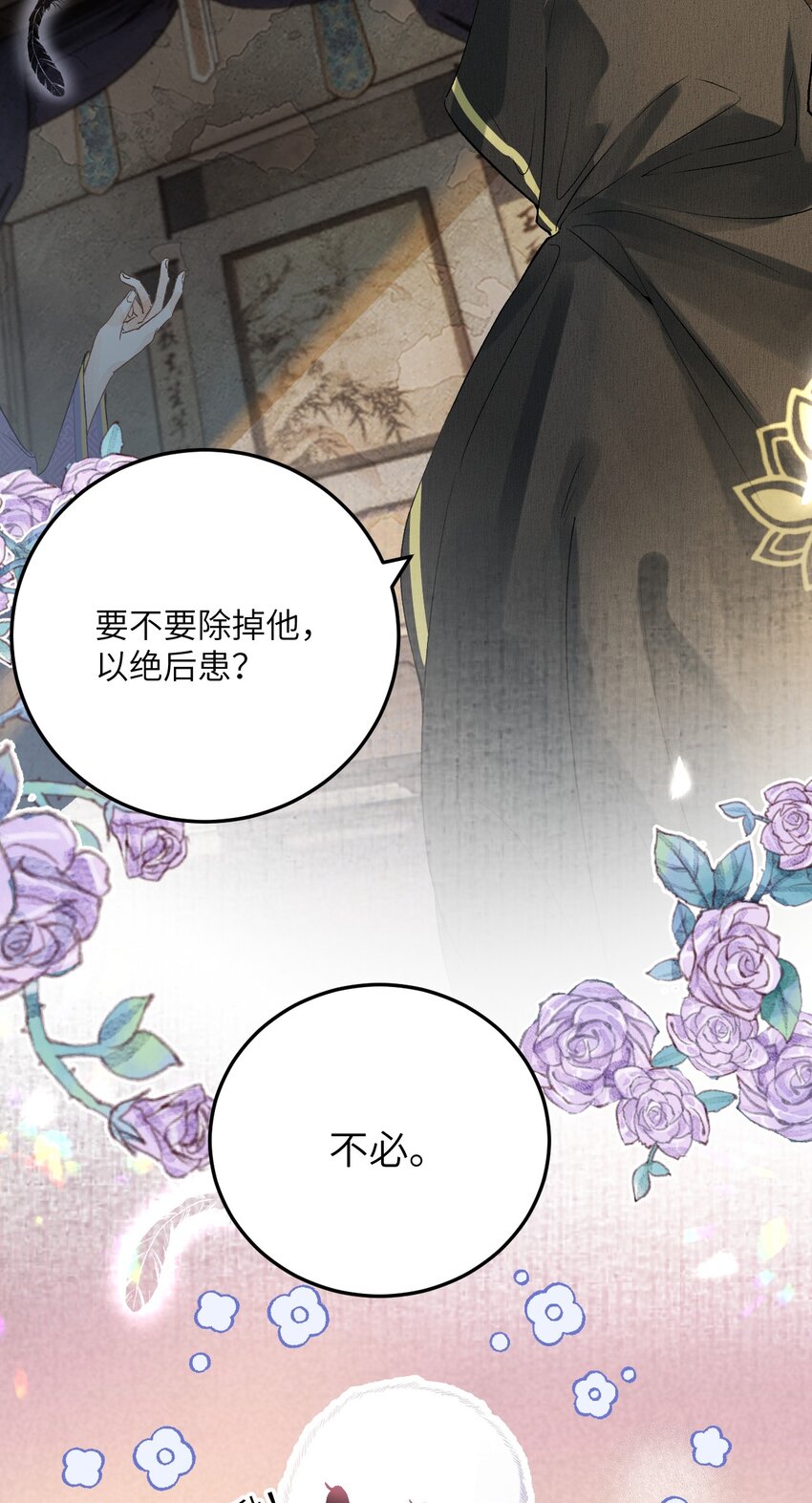 043 你不是南宫雨燕31