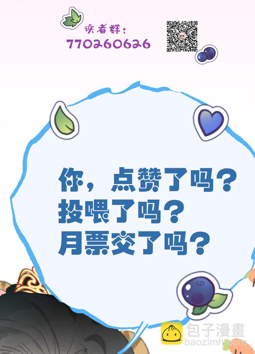 043 你不是南宫雨燕34