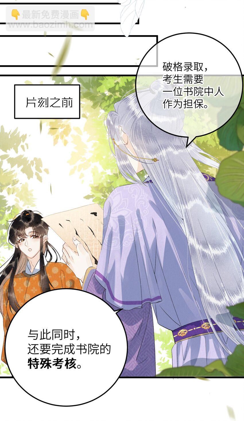 043 你不是南宫雨燕5