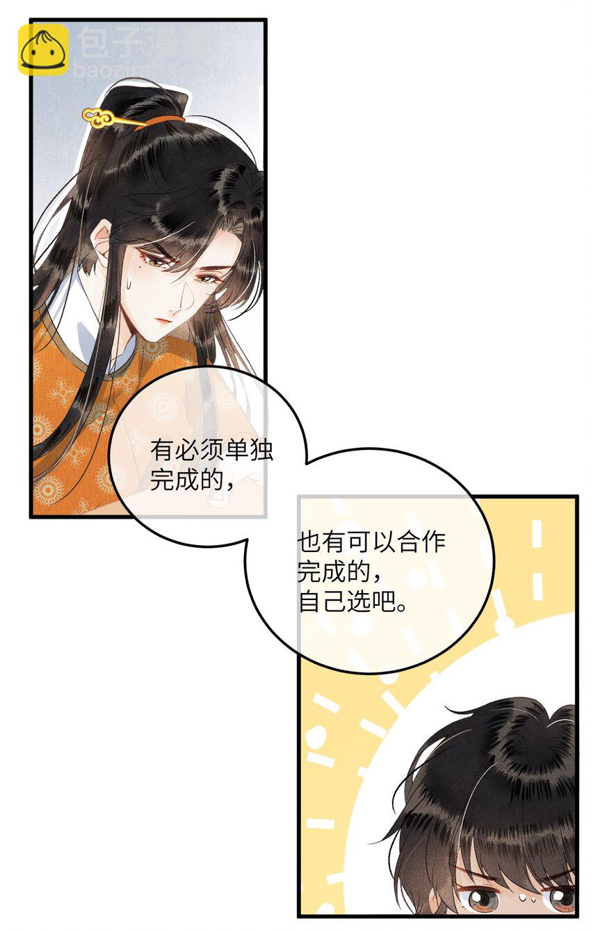 043 你不是南宫雨燕6