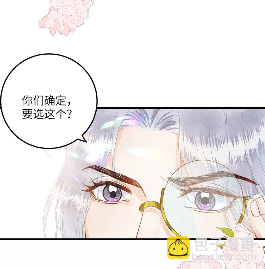 043 你不是南宫雨燕9