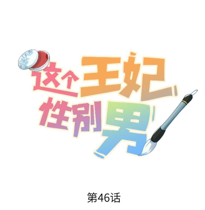 046 我喜欢他0