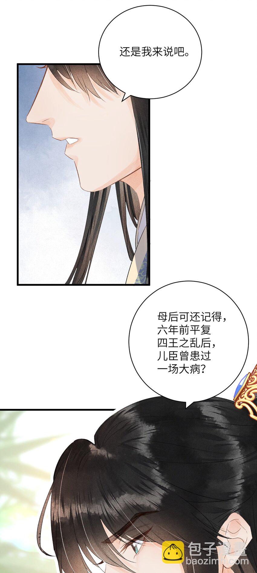 046 我喜欢他10