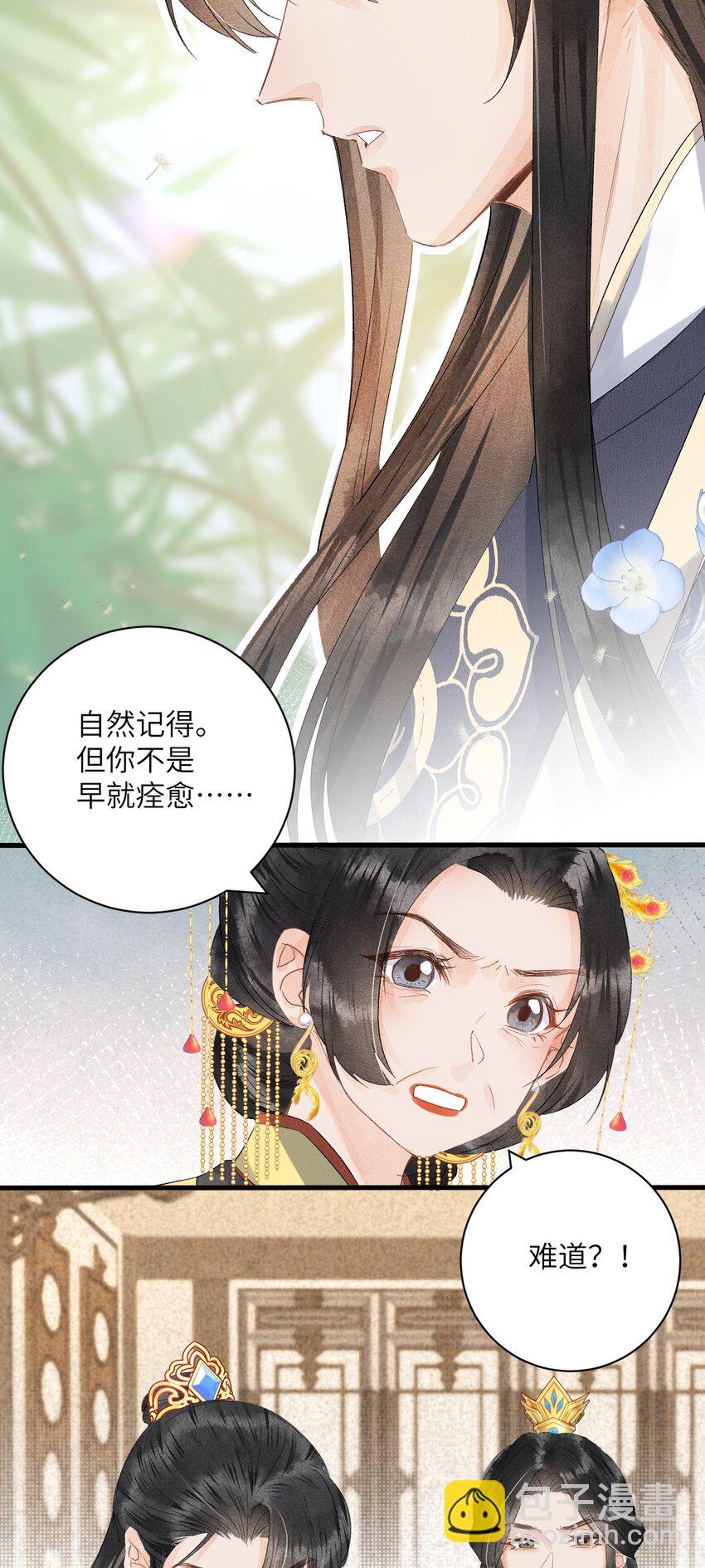 046 我喜欢他11