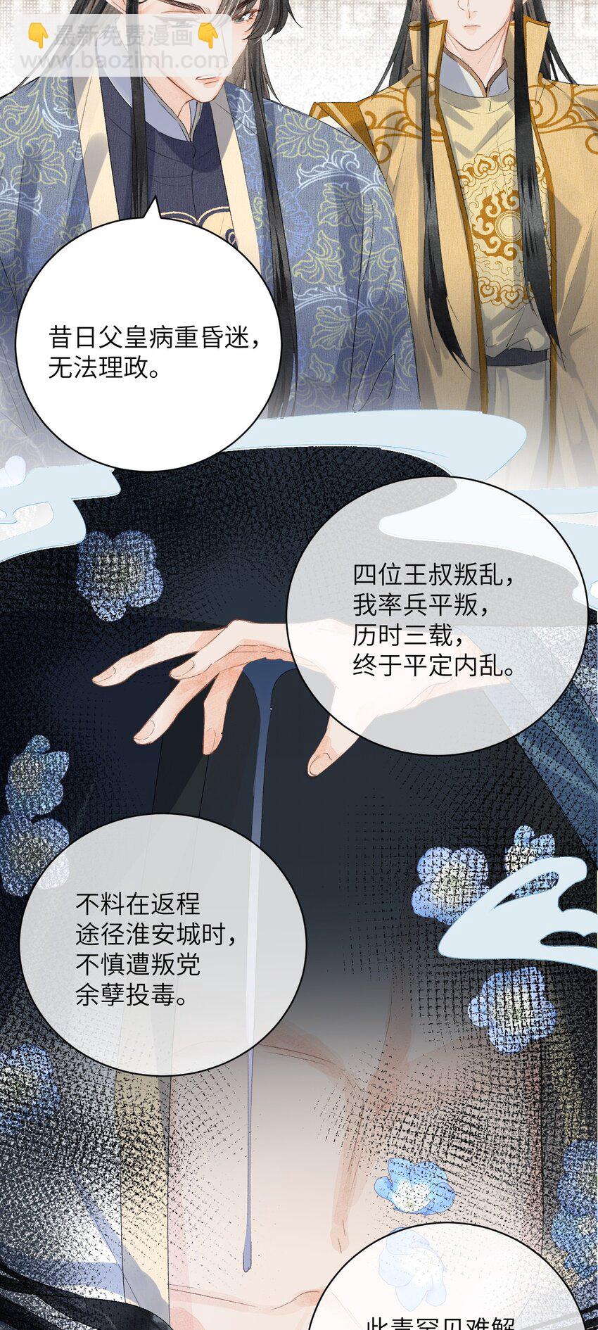 046 我喜欢他12
