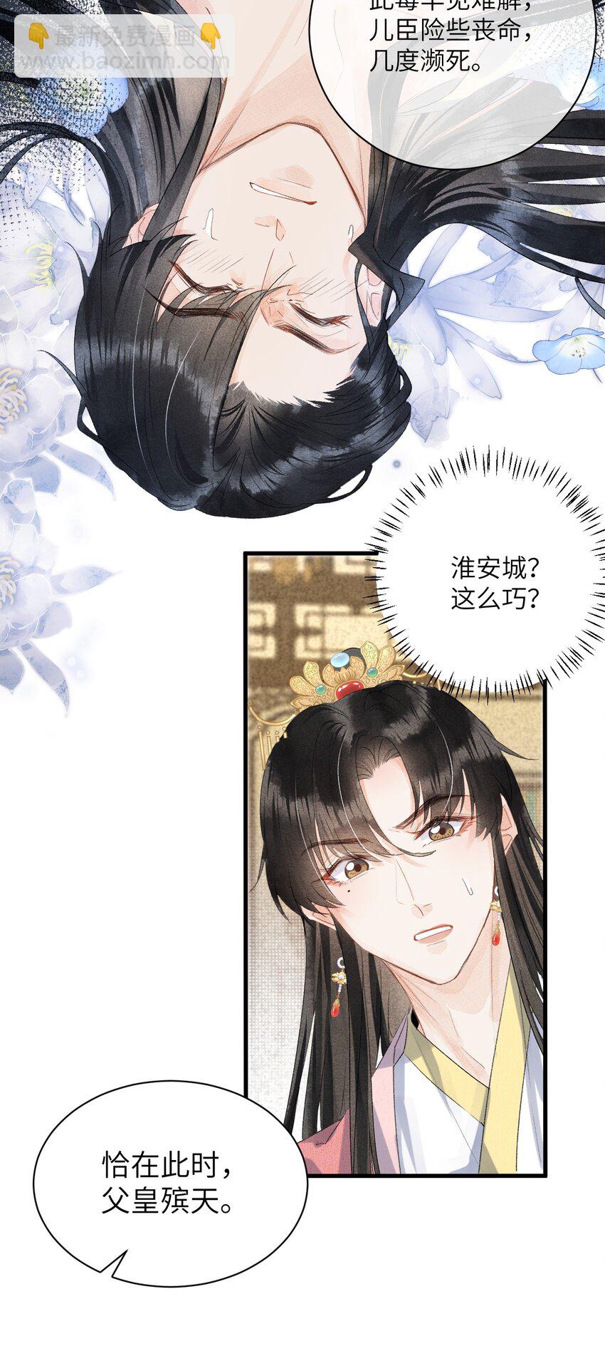 046 我喜欢他13