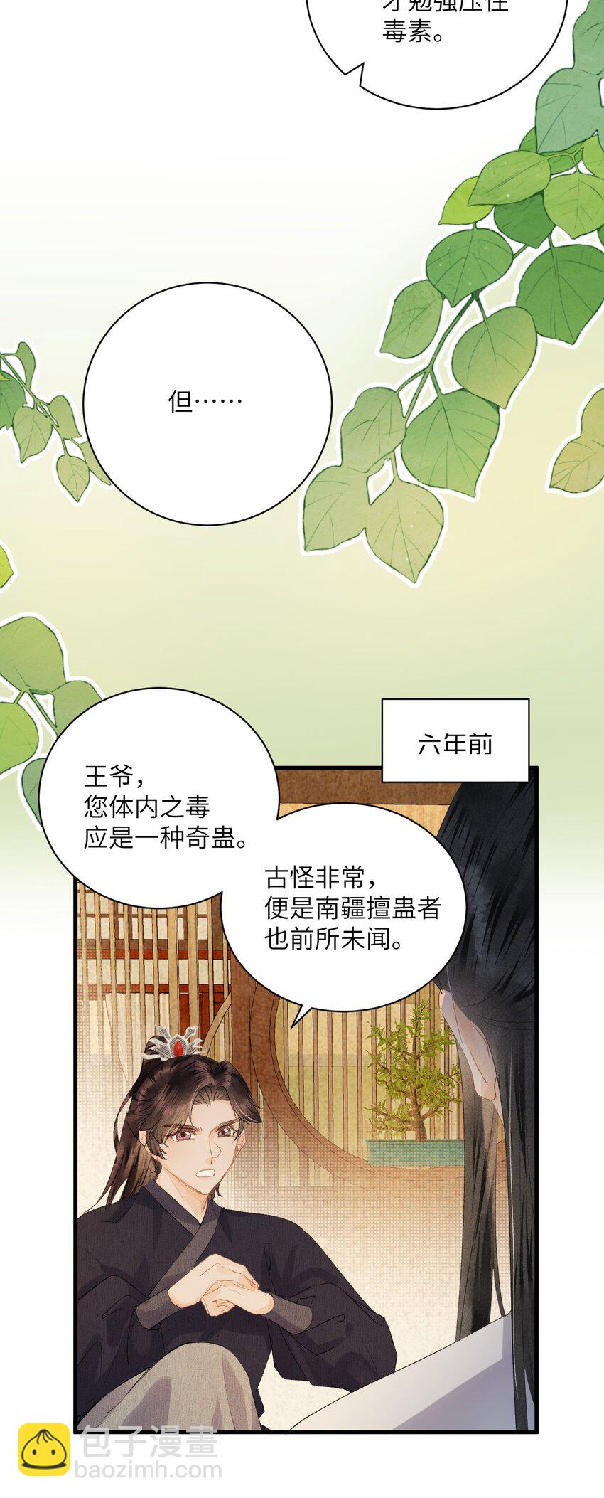 046 我喜欢他15