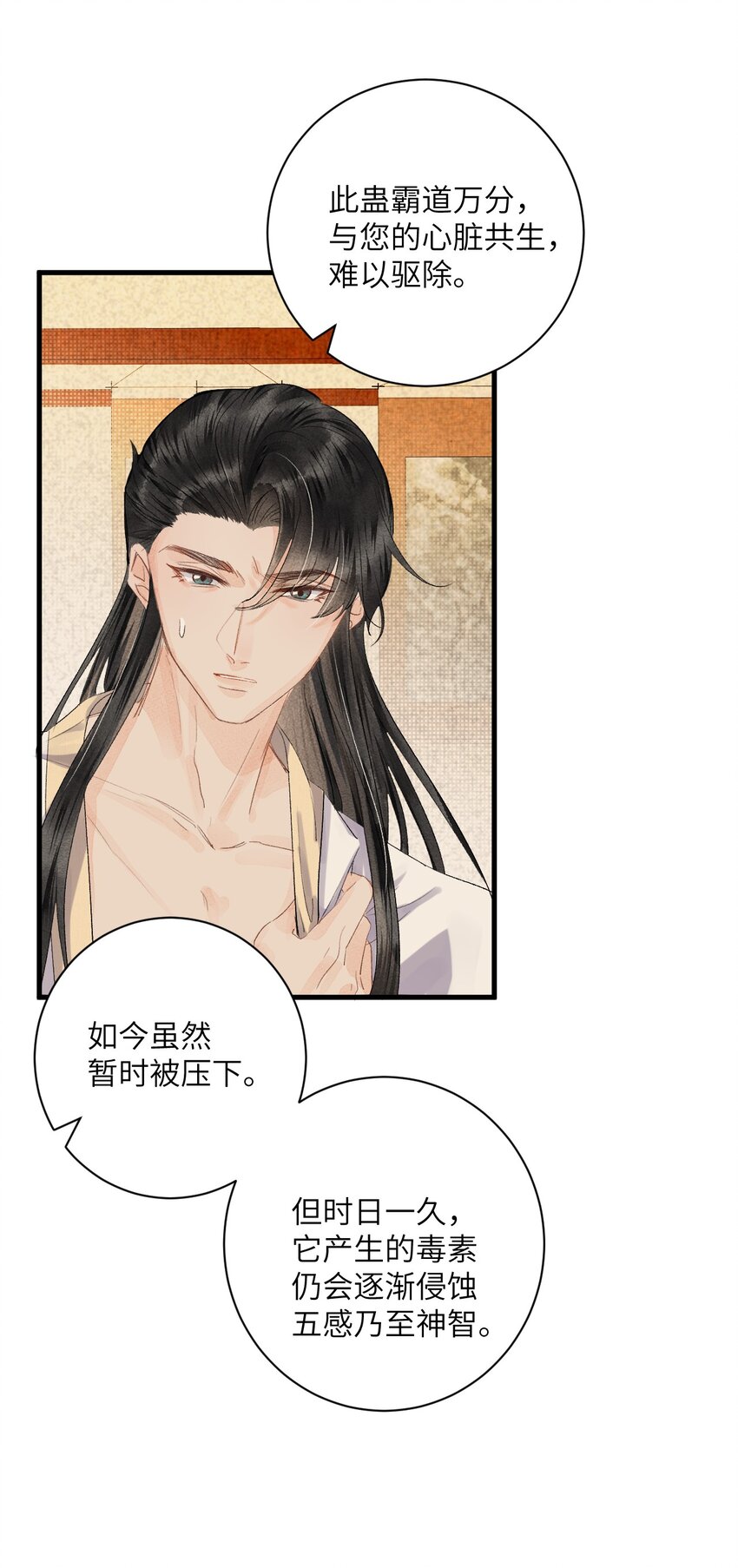 046 我喜欢他16
