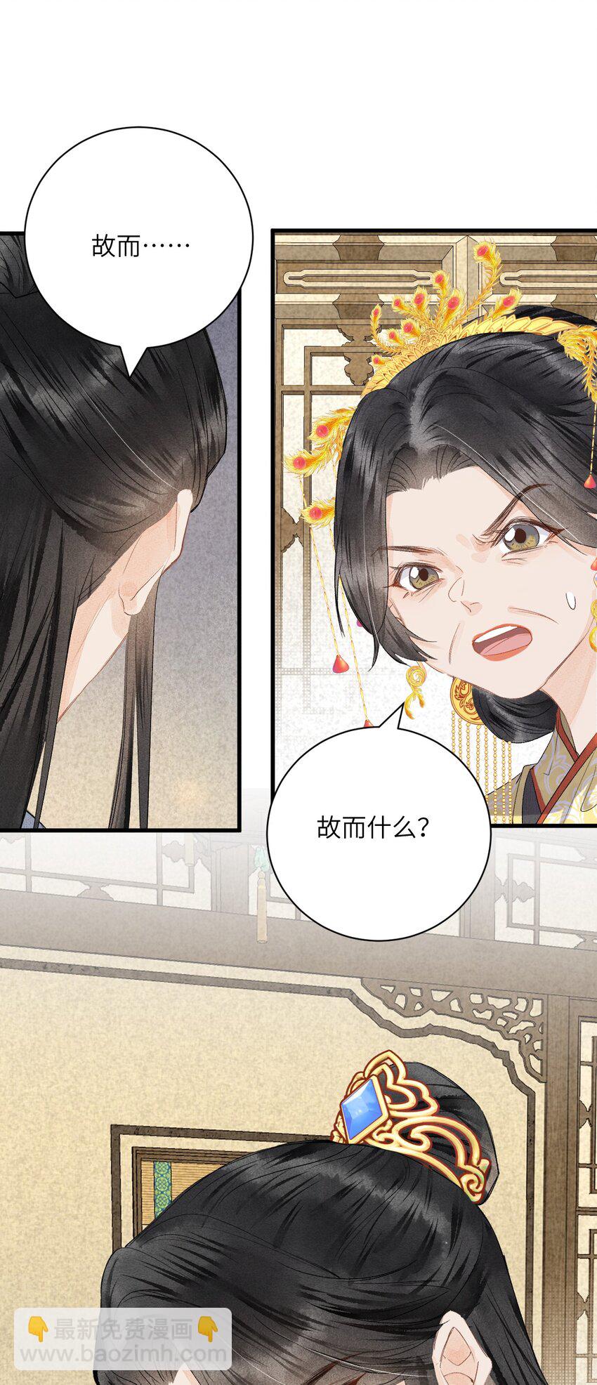 046 我喜欢他17
