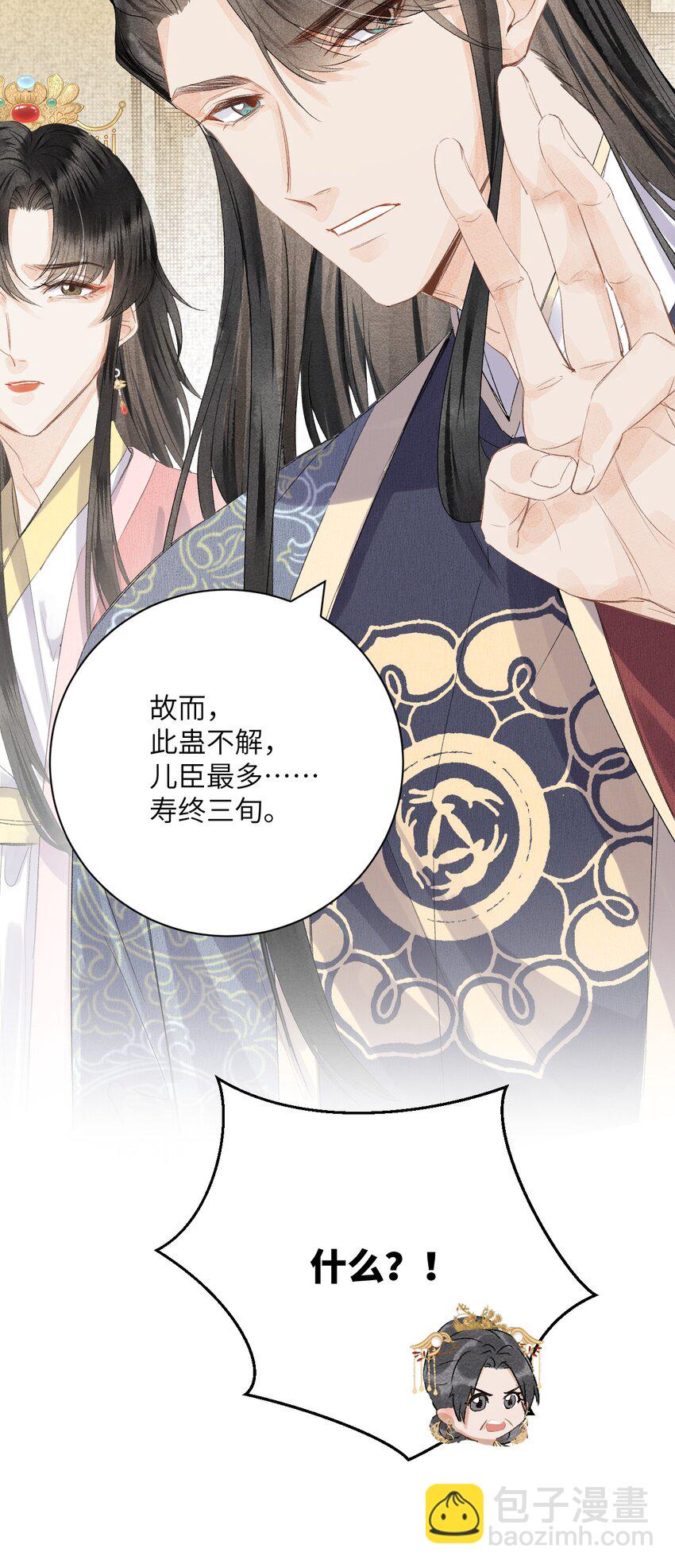 046 我喜欢他18