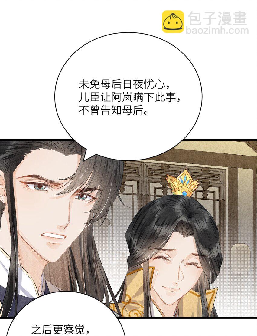 046 我喜欢他19