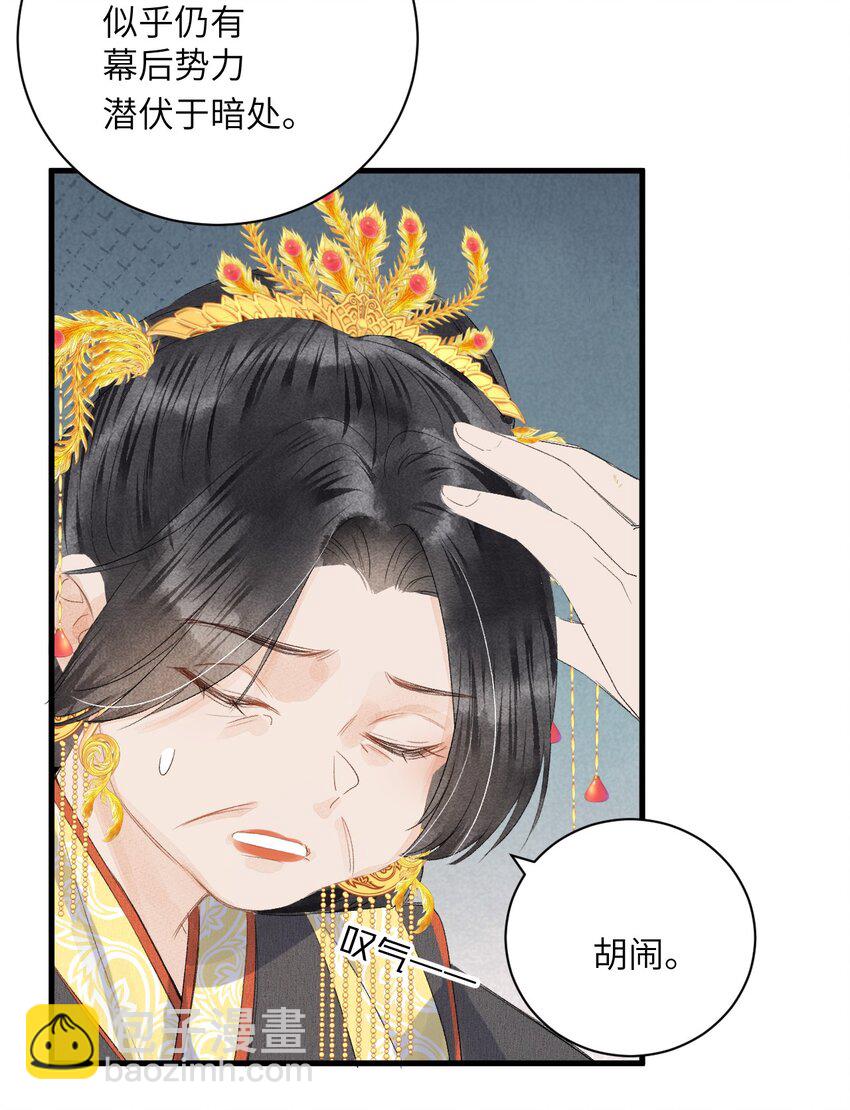 046 我喜欢他20