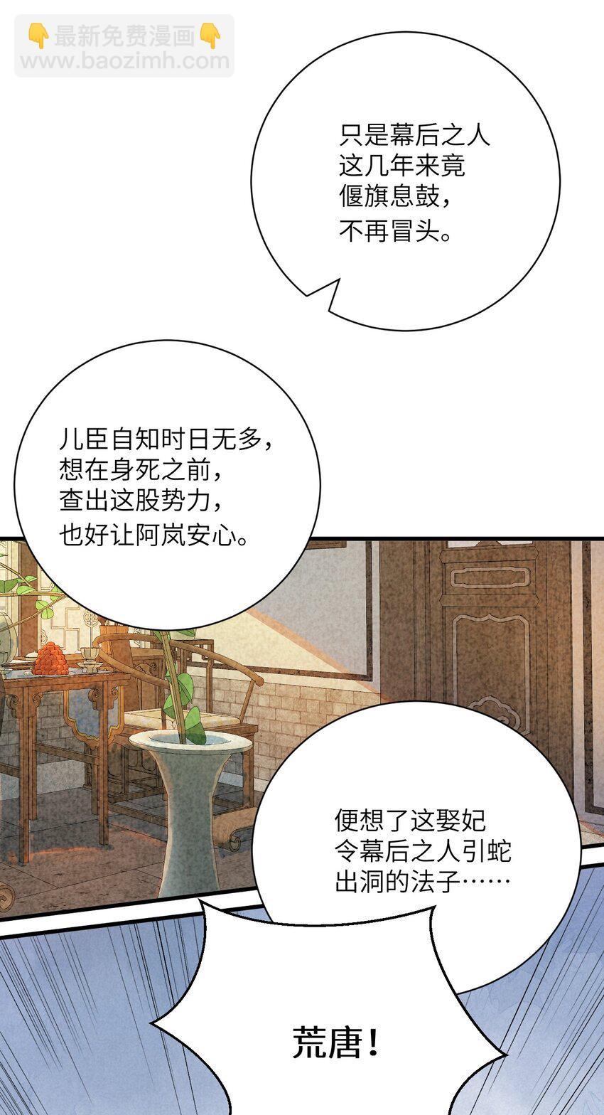046 我喜欢他21