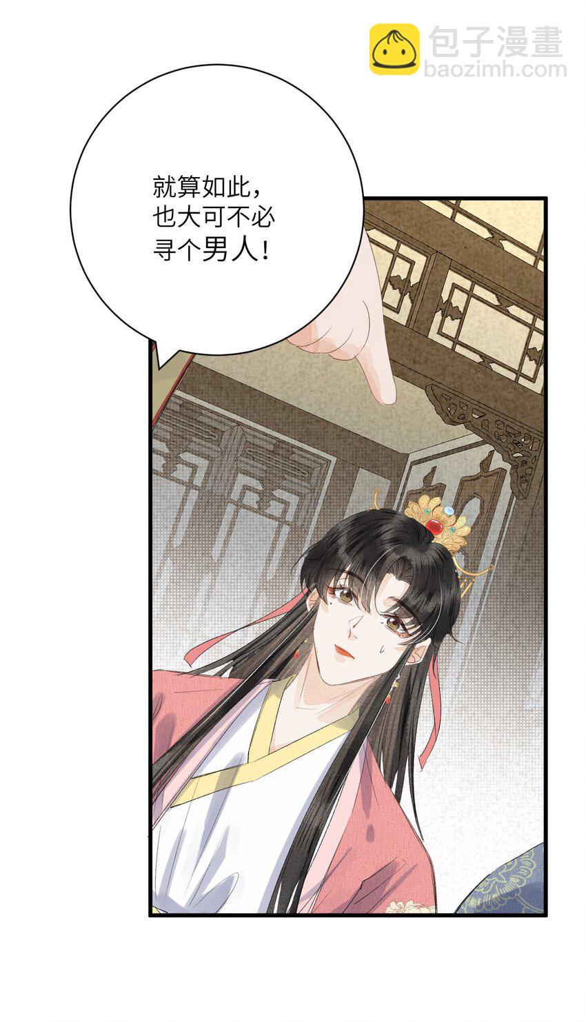 046 我喜欢他23
