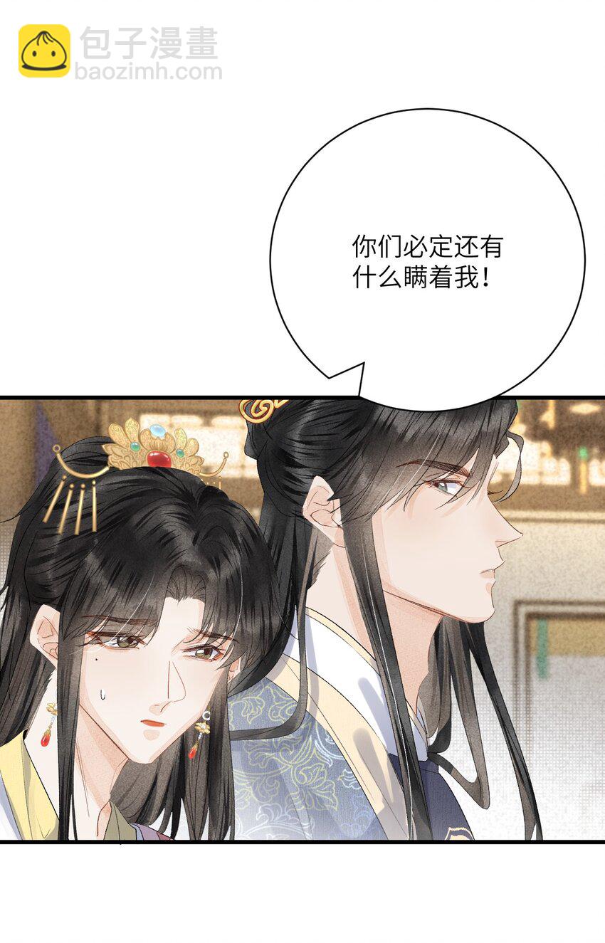 046 我喜欢他24