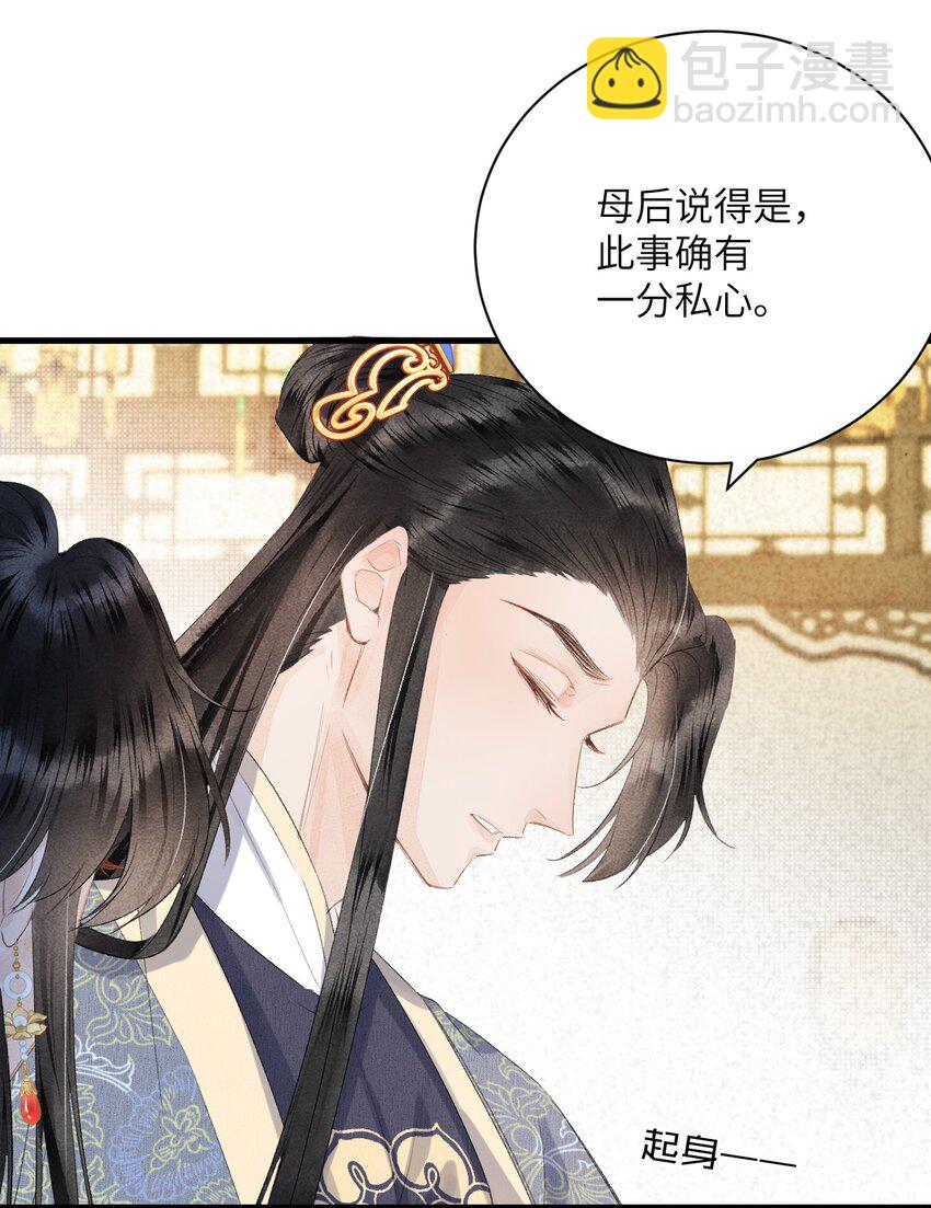 046 我喜欢他26