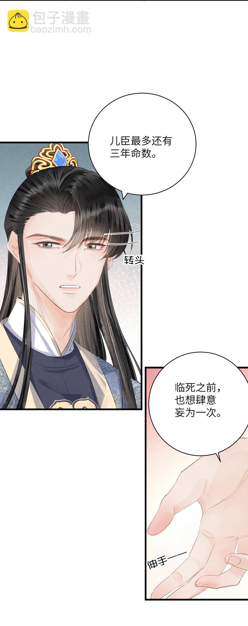 046 我喜欢他27